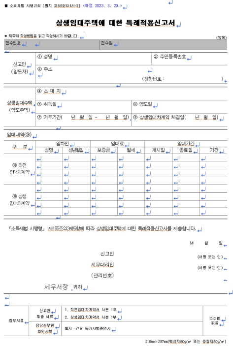 8117e14e229a579c2bcdcbcf71687c61_1759160032_4487.jpg 8117e14e229a579c2bcdcbcf71687c61_1759160032_4487.jpg